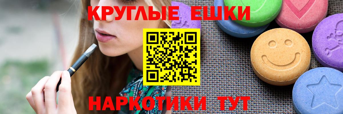 Ecstasy mix Чусовой