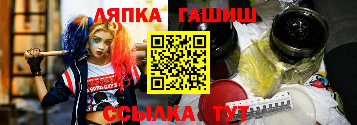 Гашиш индика сатива Чусовой