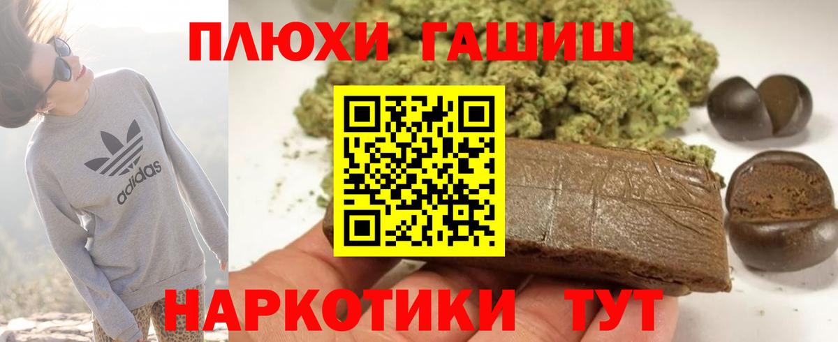 Чусовой  ГАШ Изолятор  Вход с VPN 