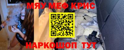 мдма Краснодар