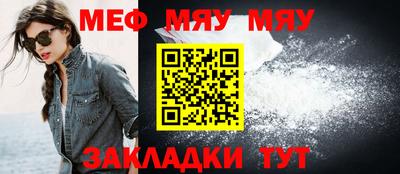 мдма Краснодар