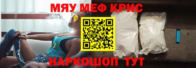 мдма Краснодар