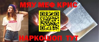 мдма Краснодар