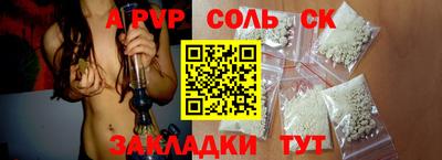 мяу мяу мука Краснокаменск