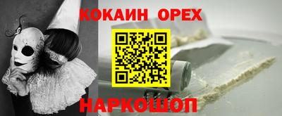 мдма Краснодар