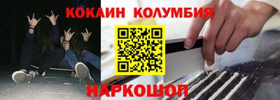 мяу мяу кристалл Краснознаменск