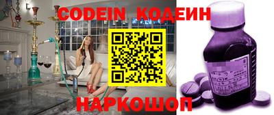 мяу мяу кристалл Краснознаменск