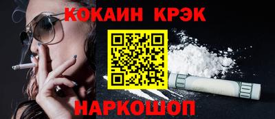 мяу мяу кристалл Краснознаменск