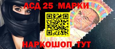 мяу мяу кристалл Краснознаменск