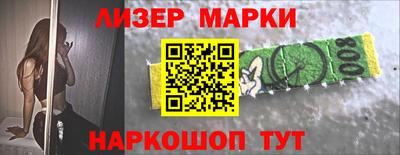 мяу мяу мука Краснокаменск
