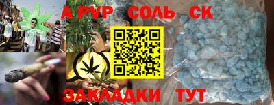 мяу мяу мука Краснокаменск