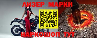 мяу мяу кристалл Краснознаменск