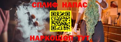 мяу мяу мука Краснокаменск