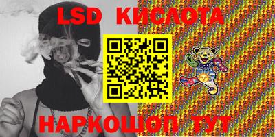 мяу мяу мука Краснокаменск