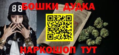мяу мяу мука Краснокаменск