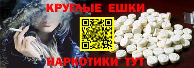 мяу мяу кристалл Краснознаменск