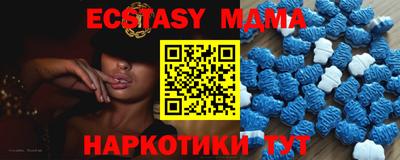 мяу мяу кристалл Краснознаменск