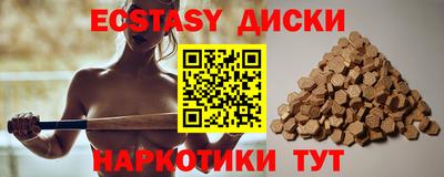 мяу мяу кристалл Краснознаменск