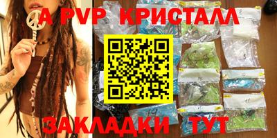 мяу мяу мука Краснокаменск