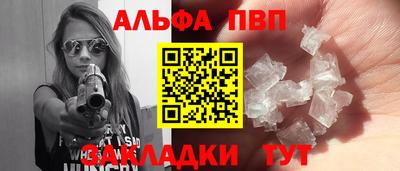 мяу мяу кристалл Краснознаменск