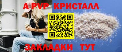 мяу мяу мука Краснокаменск