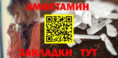 мяу мяу мука Краснокаменск