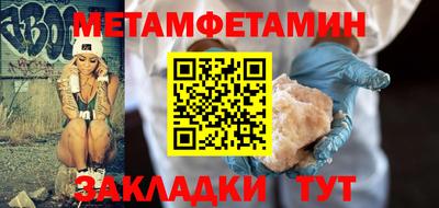 мяу мяу кристалл Краснознаменск