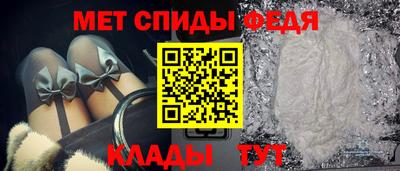 мяу мяу кристалл Краснознаменск