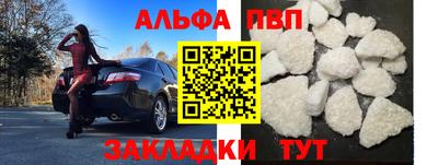 мяу мяу мука Краснокаменск