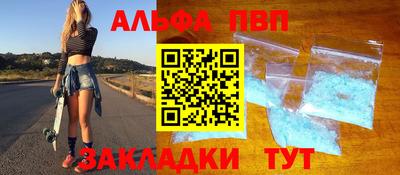 мяу мяу кристалл Краснознаменск