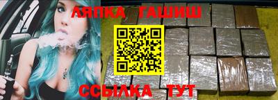 мяу мяу мука Краснокаменск