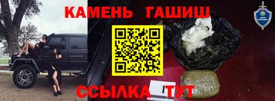 мяу мяу мука Краснокаменск