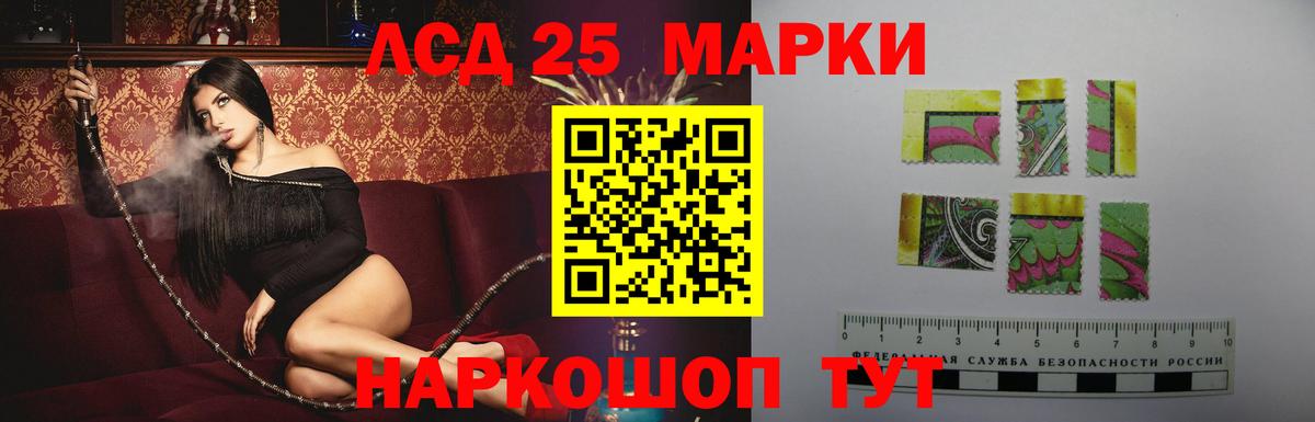 Чусовой  LSD-25 экстази кислота  Вход с VPN 