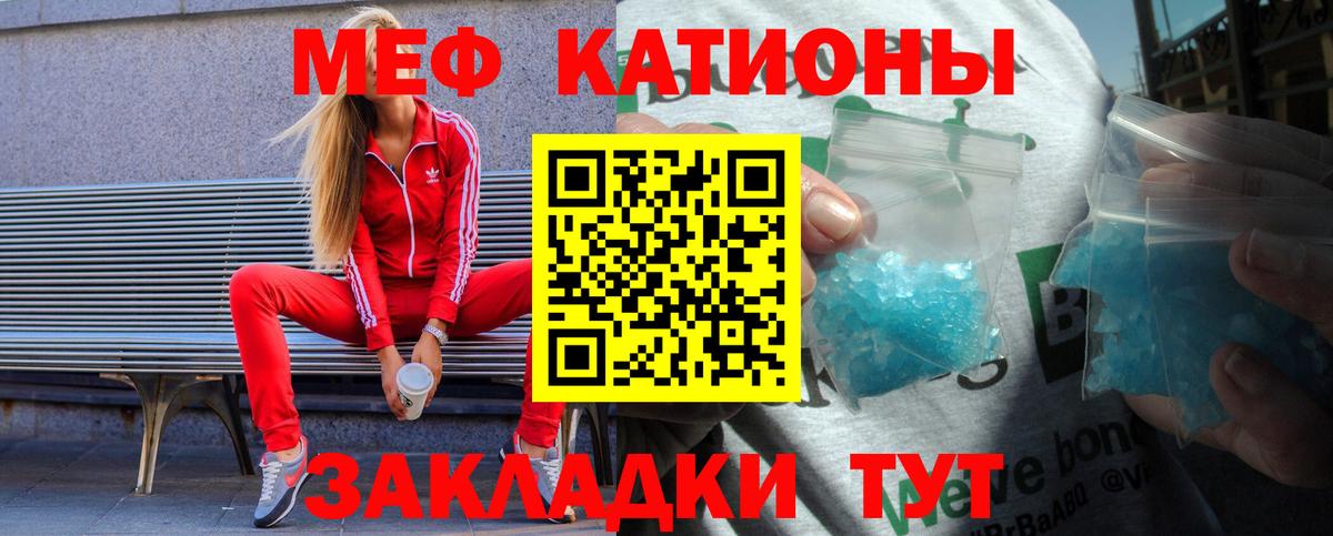 Чусовой  МЕФ 4 MMC  МЕФ  наркота  Меф mephedrone  Вход с VPN  МЕФ 