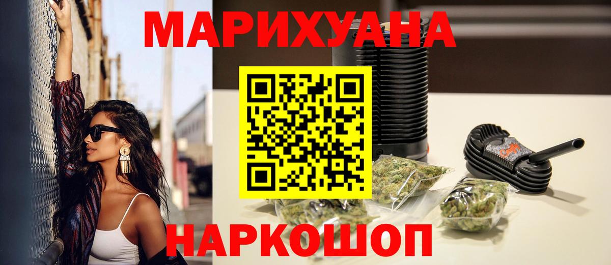 Чусовой  Бошки марихуана конопля  Каннабис AK-47  Шишки марихуана MAZAR  Вход с VPN 